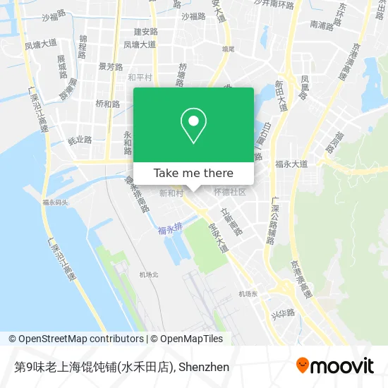 第9味老上海馄饨铺(水禾田店) map