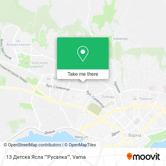 Карта 13 Детска Ясла ""Русалка""