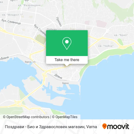 Карта Поздрави - Био и Здравословен магазин