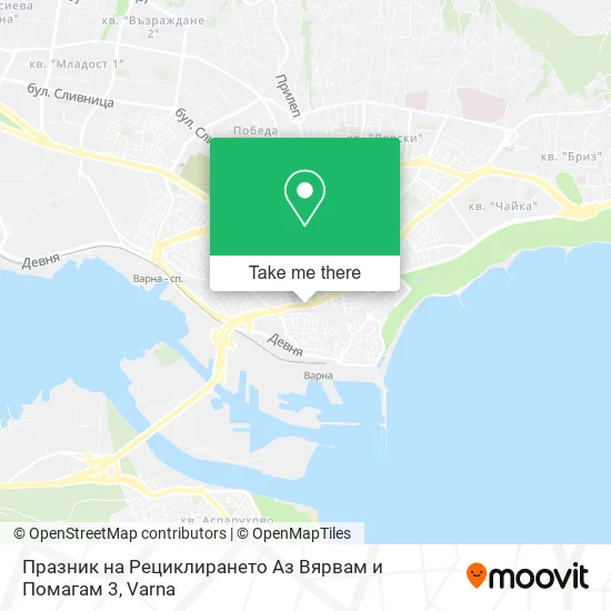 Карта Празник на Рециклирането Аз Вярвам и Помагам 3