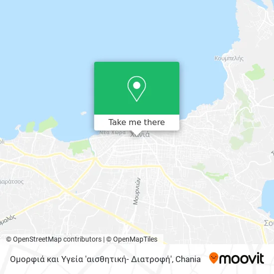 Ομορφιά και Υγεία 'αισθητική- Διατροφή' map