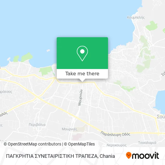 ΠΑΓΚΡΗΤΙΑ ΣΥΝΕΤΑΙΡΙΣΤΙΚΗ ΤΡΑΠΕΖΑ map