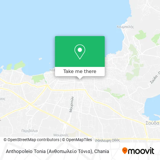 Anthopoleio Tonia (Ανθοπωλείο Τόνια) map