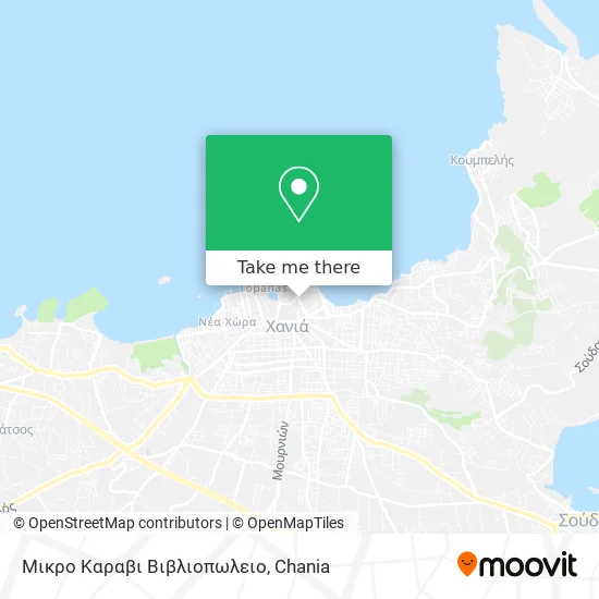 Μικρο Καραβι Βιβλιοπωλειο map