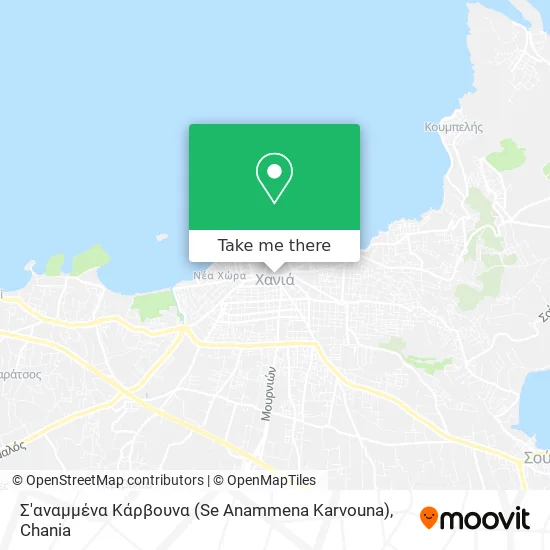 Σ'αναμμένα Κάρβουνα (Se Anammena Karvouna) map