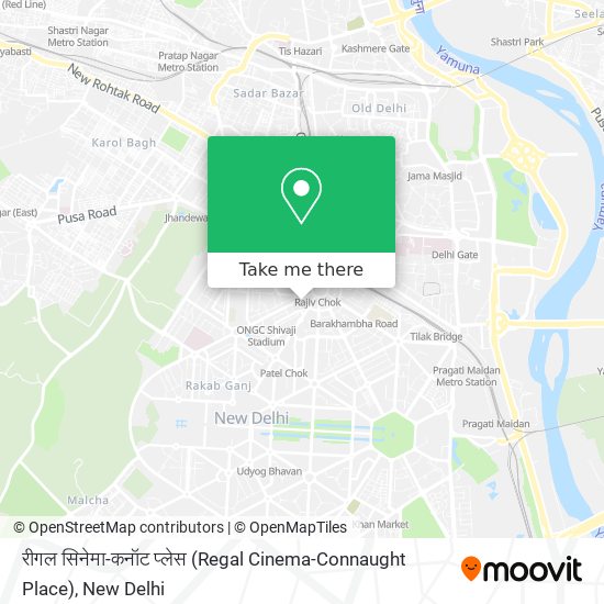रीगल सिनेमा-कनॉट प्लेस (Regal Cinema-Connaught Place) map