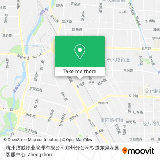 杭州炫威物业管理有限公司郑州分公司铁道东风花园客服中心 map