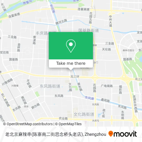 老北京麻辣串(陈寨南二街思念桥头老店) map