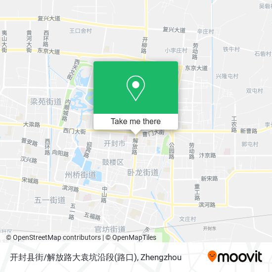 开封县街/解放路大袁坑沿段(路口) map