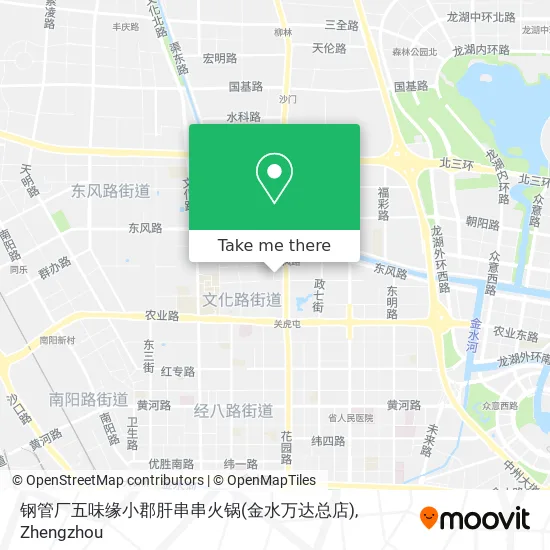 钢管厂五味缘小郡肝串串火锅(金水万达总店) map