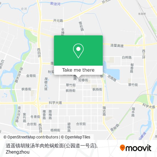 逍遥镇胡辣汤羊肉炝锅烩面(公园道一号店) map