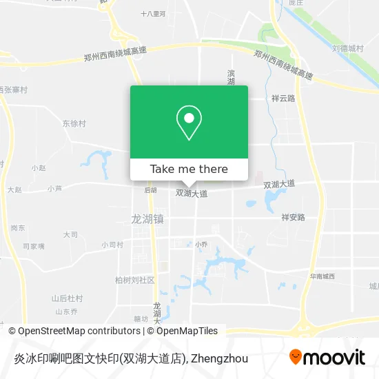 炎冰印唰吧图文快印(双湖大道店) map