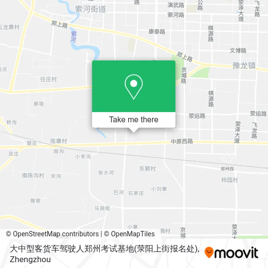 大中型客货车驾驶人郑州考试基地(荥阳上街报名处) map