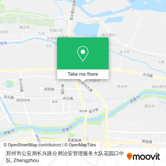 郑州市公安局长兴路分局治安管理服务大队花园口中队 map