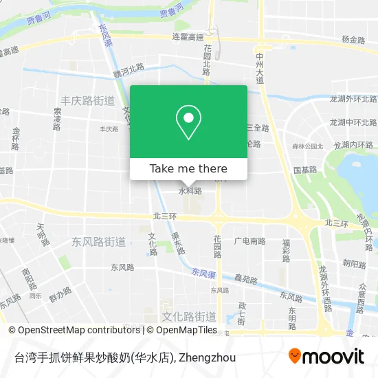 台湾手抓饼鲜果炒酸奶(华水店) map