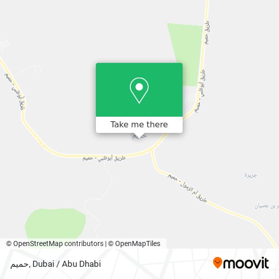 حميم map