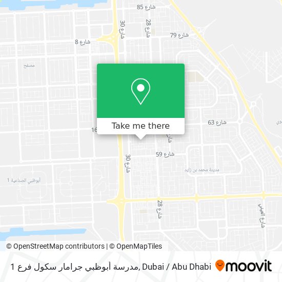 مدرسة أبوظبي جرامار سكول فرع 1 map