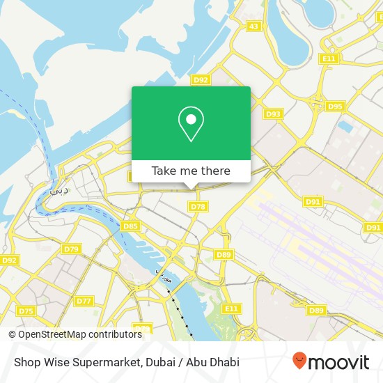 Shop Wise Supermarket map