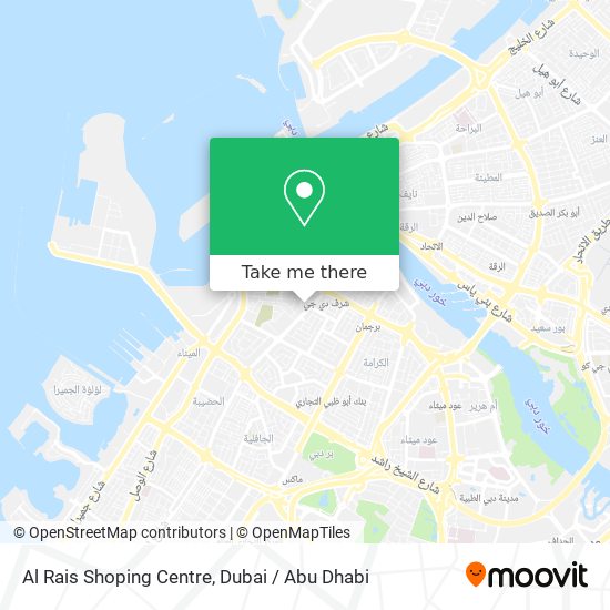 Al Rais Shoping Centre map
