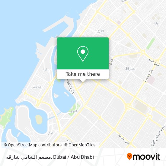 مطعم الشامي شارقه map