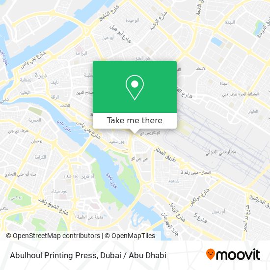 Abulhoul Printing Press map