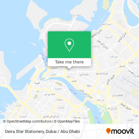 Deira Star Stationery map