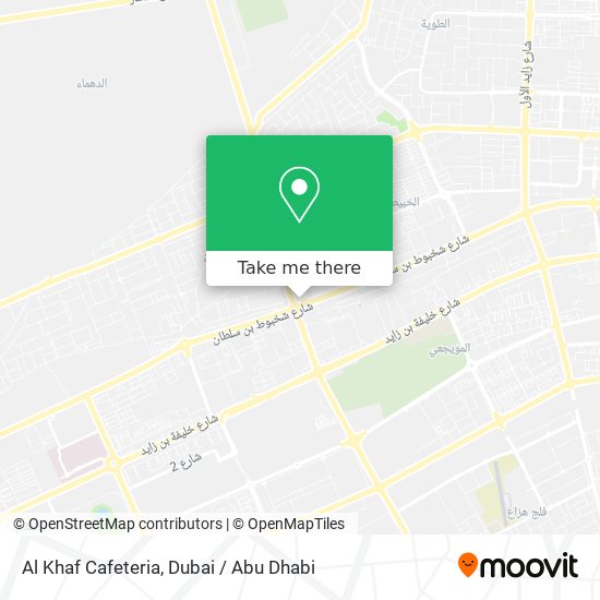 Al Khaf Cafeteria map