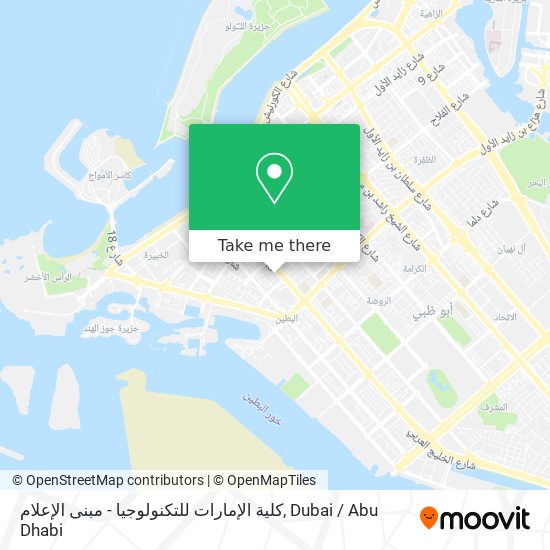 كلية الإمارات للتكنولوجيا - مبنى الإعلام map