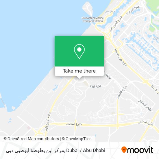 مركز ابن بطوطة ابوظبي دبي map