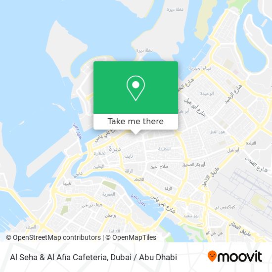 Al Seha & Al Afia Cafeteria map