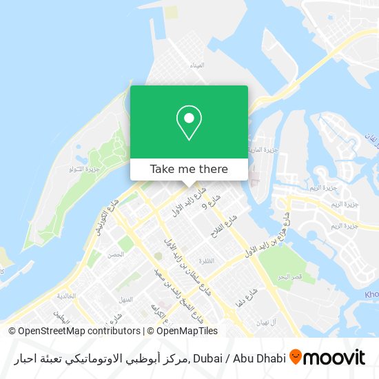 مركز أبوظبي الاوتوماتيكي تعبئة احبار map