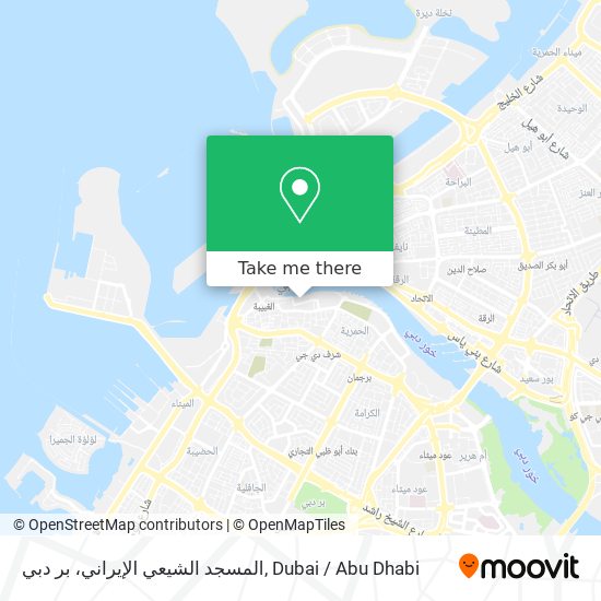 المسجد الشيعي الإيراني، بر دبي map