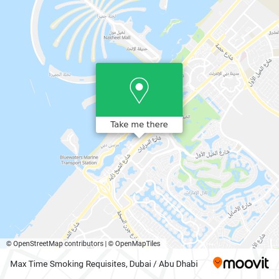 Max Time Smoking Requisites map