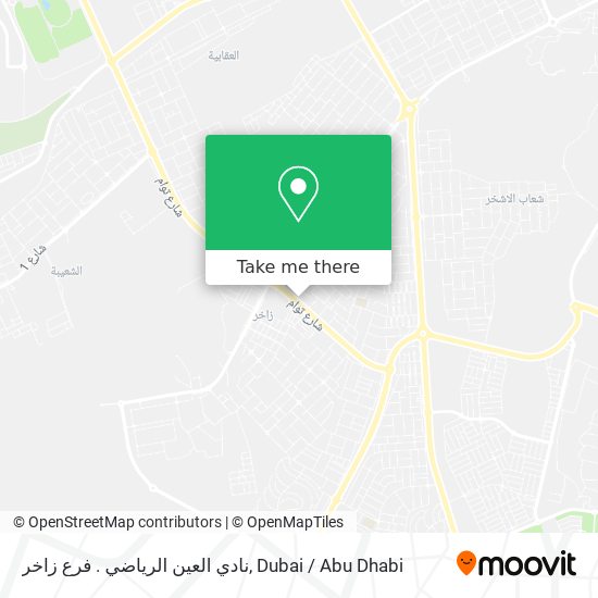 نادي العين الرياضي . فرع زاخر map