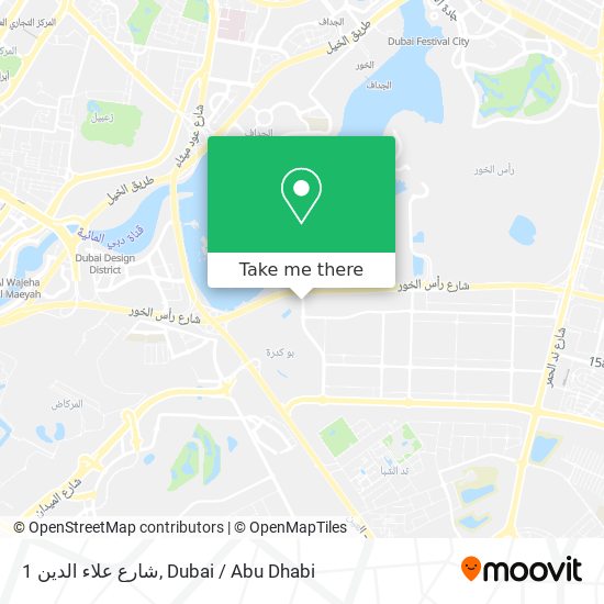 شارع علاء الدين 1 map
