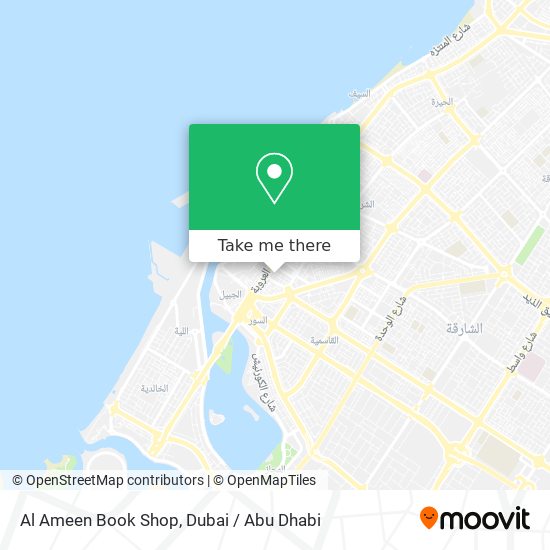 Al Ameen Book Shop map