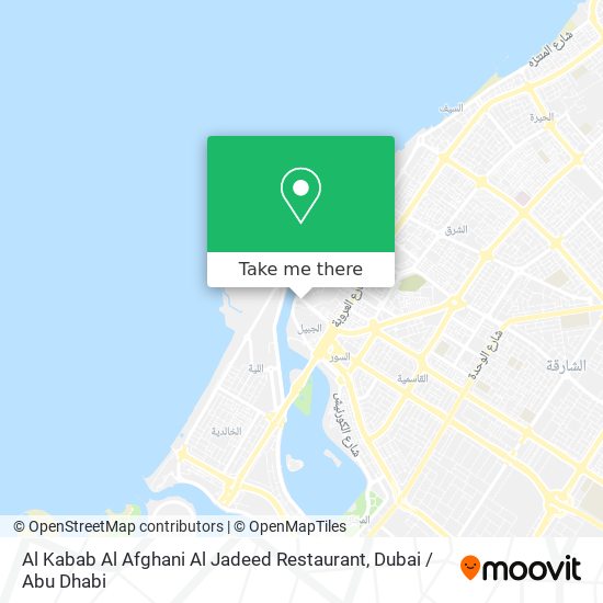 Al Kabab Al Afghani Al Jadeed Restaurant map