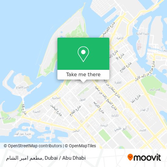 مطعم امير الشام map