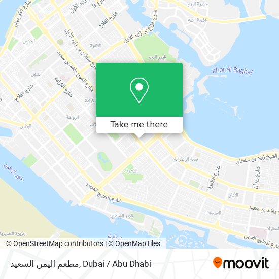 مطعم اليمن السعيد map