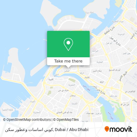 كوبي اساسات وعطور سكن map