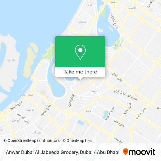 Anwar Dubai Al Jabeeda Grocery map