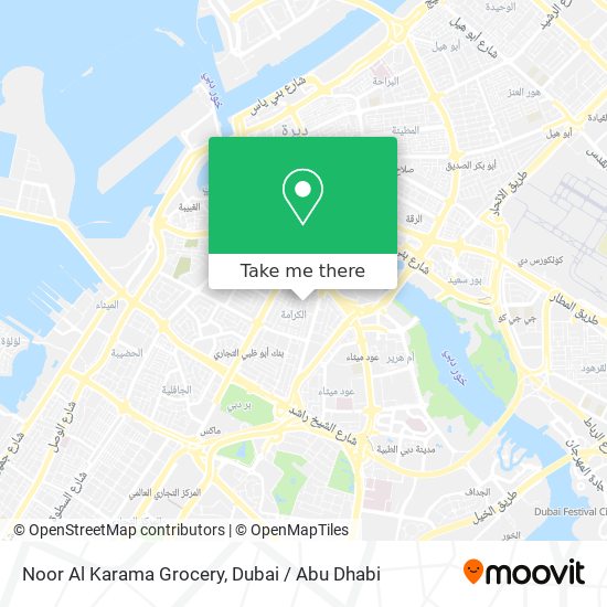 Noor Al Karama Grocery map