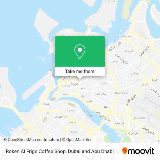 Roken Al Frige Coffee Shop map