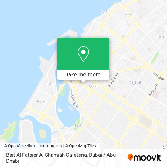 Bait Al Fataier Al Shamiah Cafeteria map