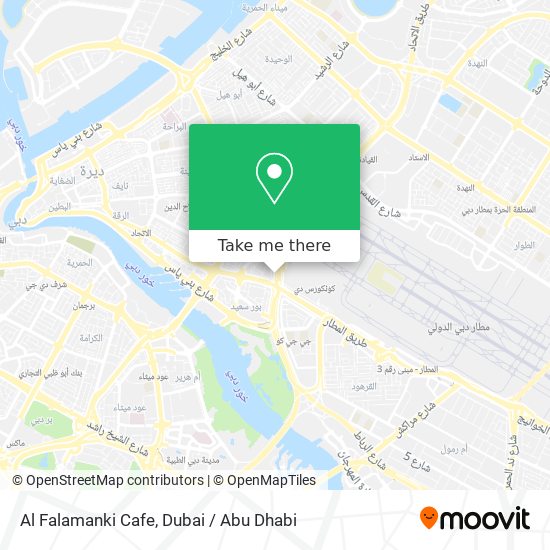 Al Falamanki Cafe map