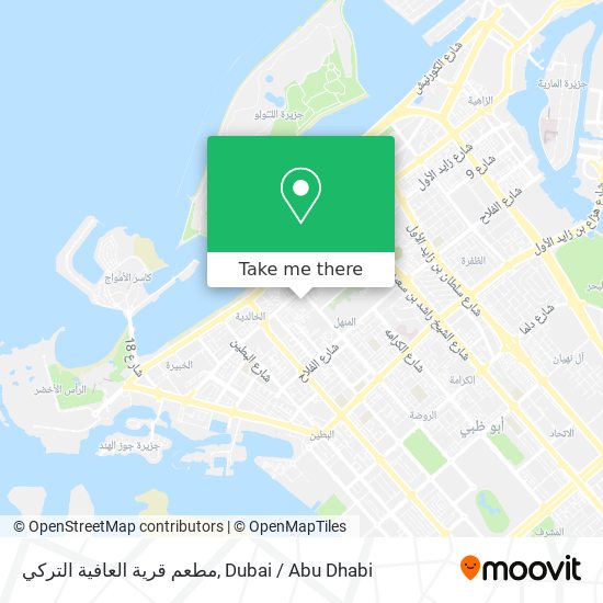 مطعم قرية العافية التركي map