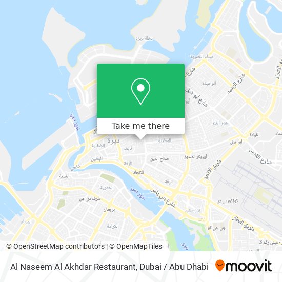 Al Naseem Al Akhdar Restaurant map
