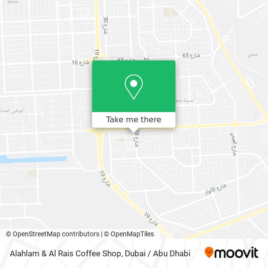 Alahlam & Al Rais Coffee Shop map