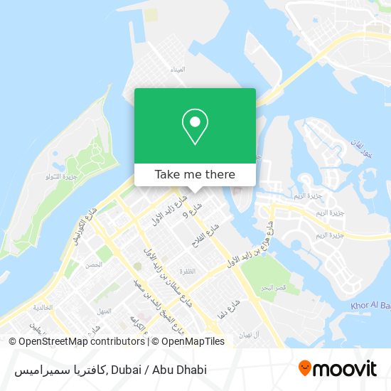 كافتريا سميراميس map