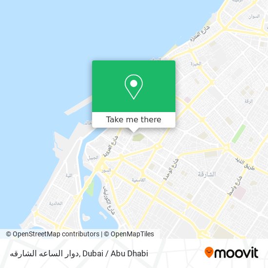 دوار الساعه الشارقه map